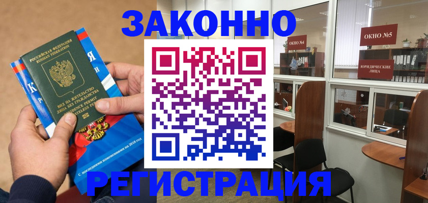 форма 3 в Ставрополе