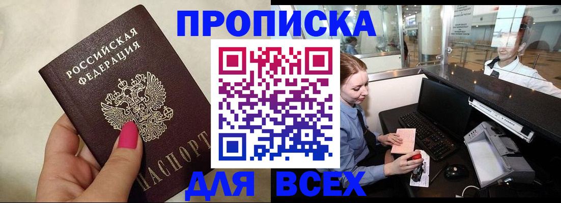 форма 3 в Ставрополе