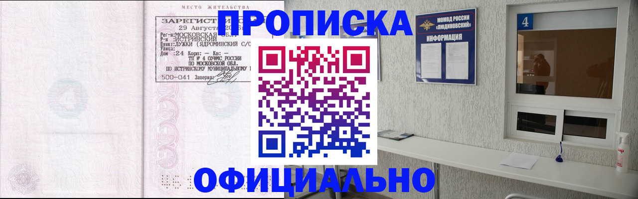 временная регистрация госуслуги в Ставрополе